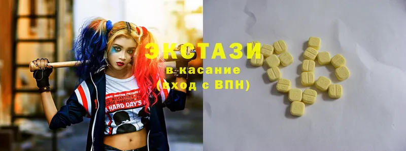 Ecstasy VHQ  где купить наркотик  darknet Telegram  Карабулак 