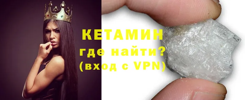 как найти закладки  Карабулак  Кетамин ketamine 