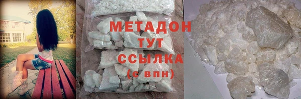 mdma Богородицк