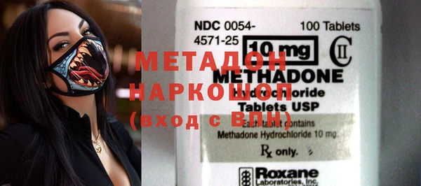 mdma Богородицк