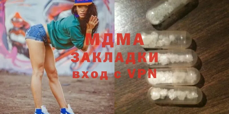 MDMA crystal  сколько стоит  Карабулак 