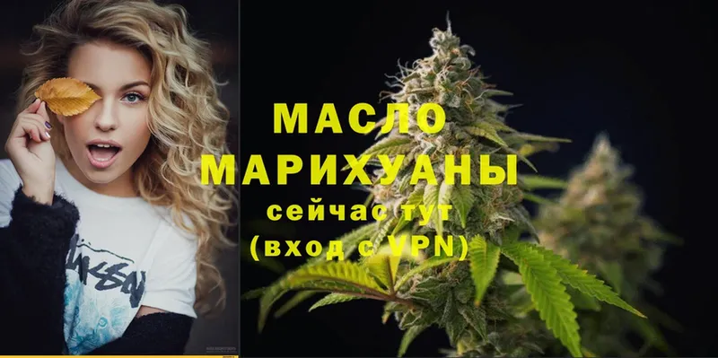 Дистиллят ТГК гашишное масло  как найти закладки  shop состав  Карабулак 